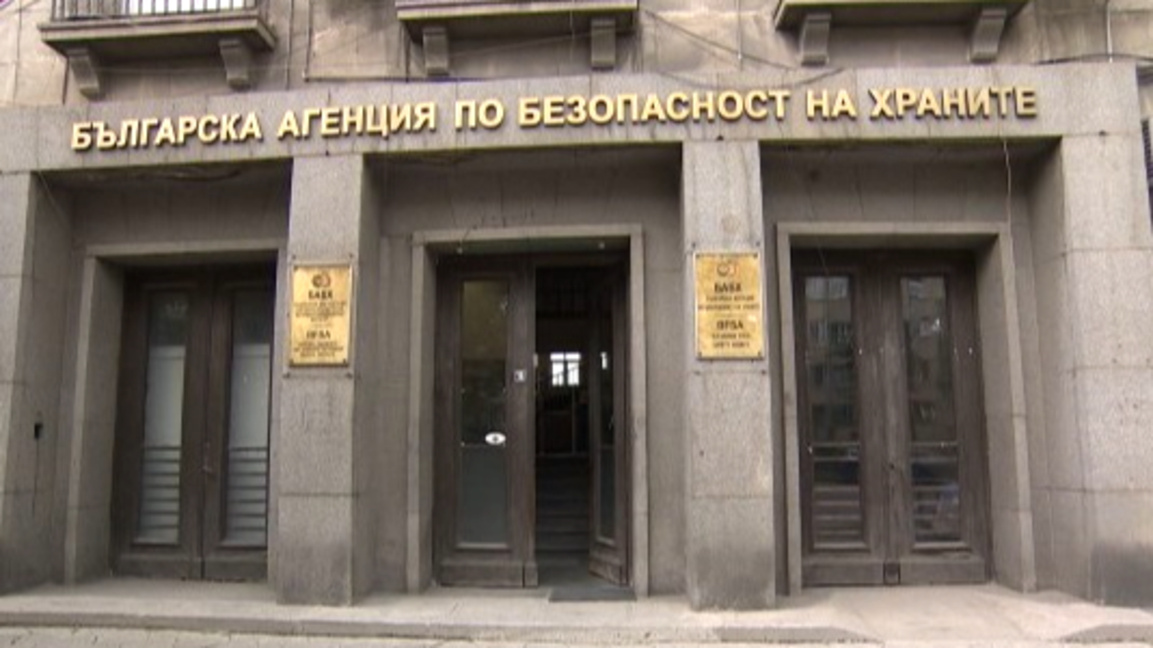 Агенция по храните-Хасково задържа над 2 тона хранителни продукти и добавки 