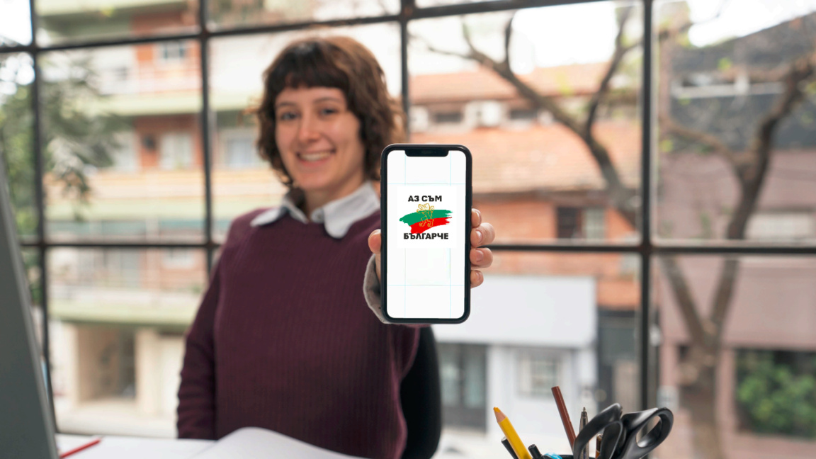 Une application raconte la Bulgarie aux enfants de la diaspora