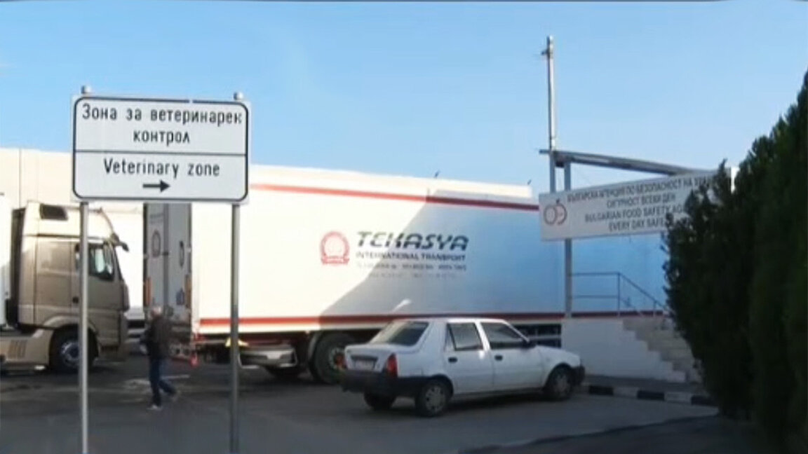Лабораторија за пестициде на ГП "Капетан Андреево" почиње са радом у јануару