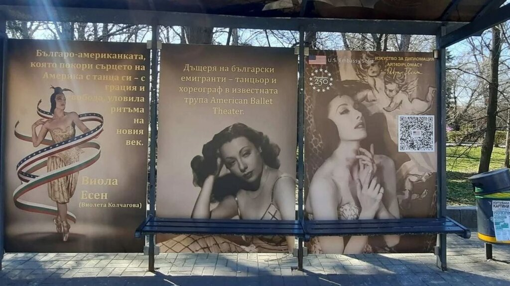 Exhibition honours five Bulgarians who helped change America and the world