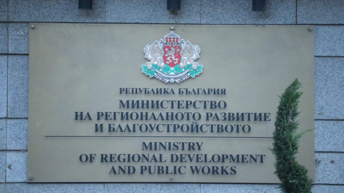 Шефът на АПИ освободен заради "липса на комуникация за ремонти"