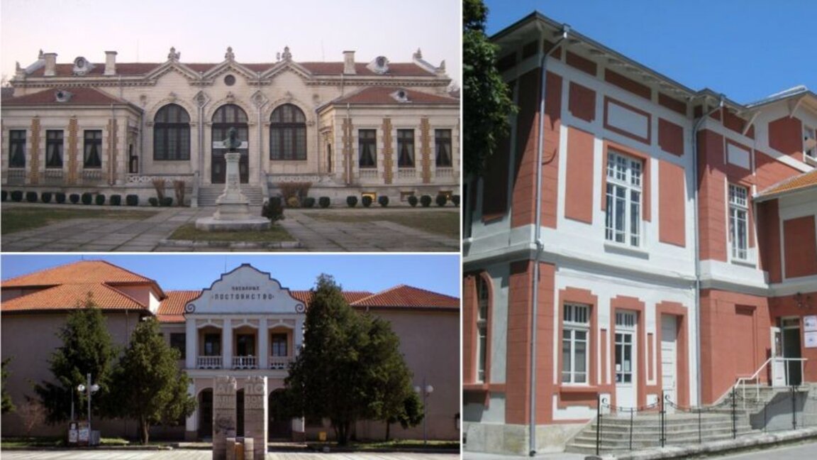 Читалището – минало и настояще