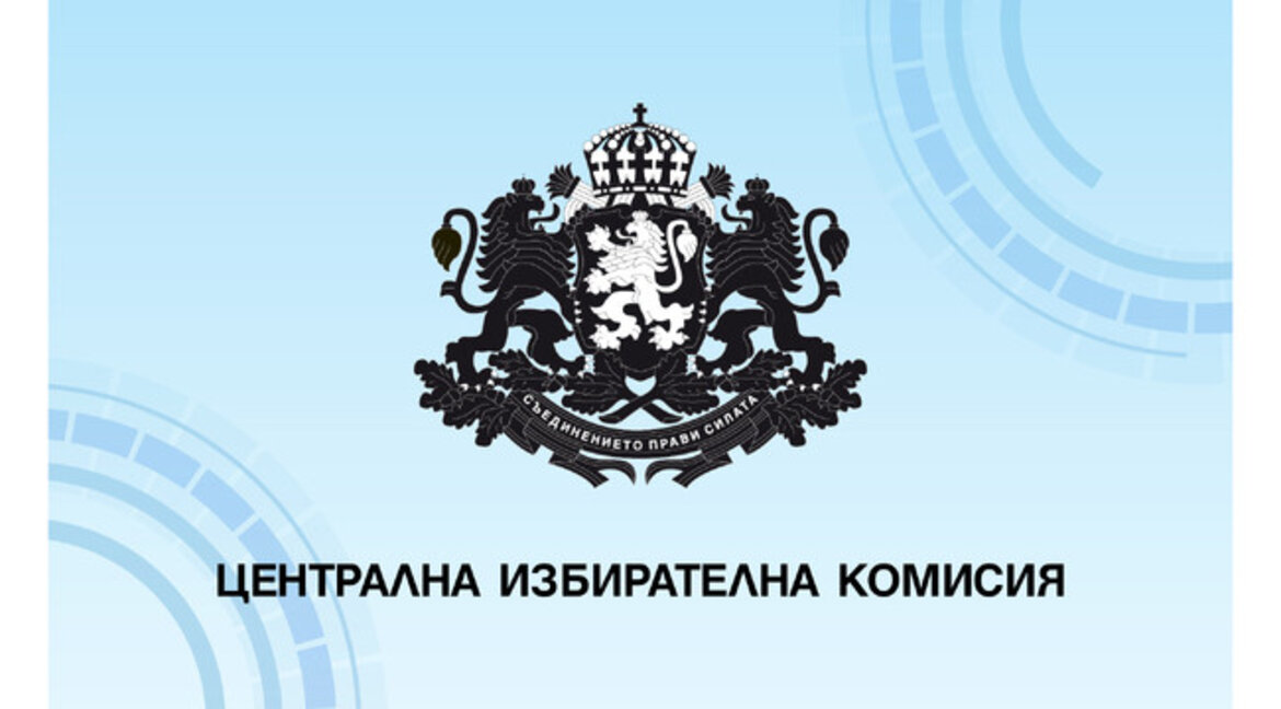 В Пазарджик 20 избиратели са били без уседналост и настоящ адрес