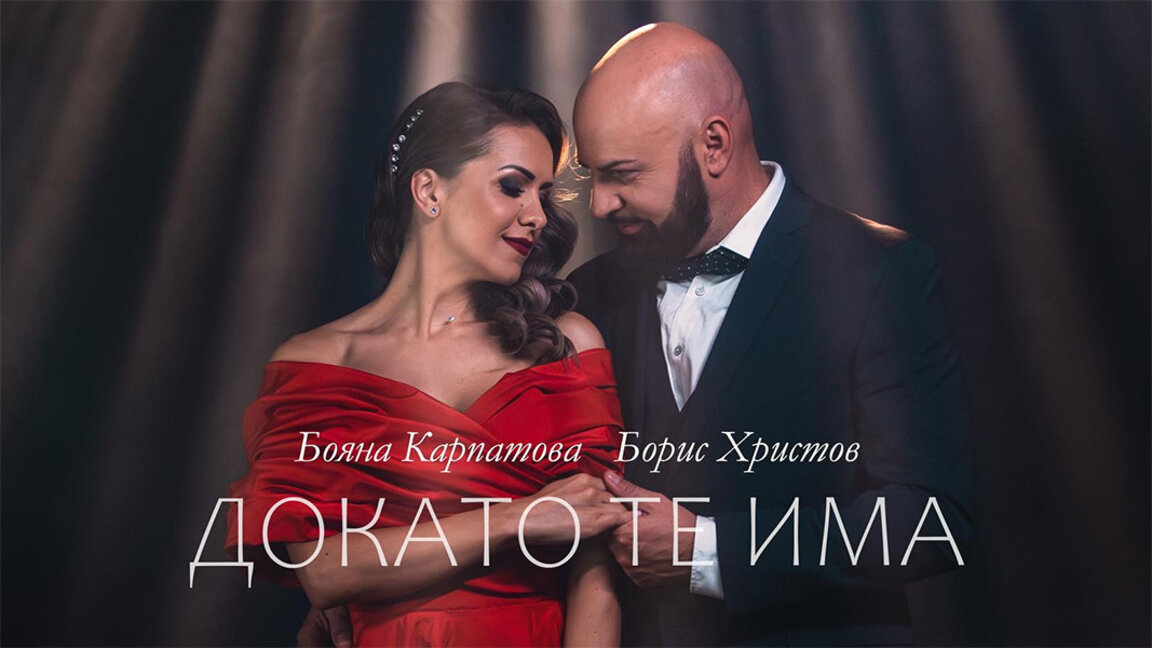 "Пока ты есть" – нежная баллада с надеждой на завтра