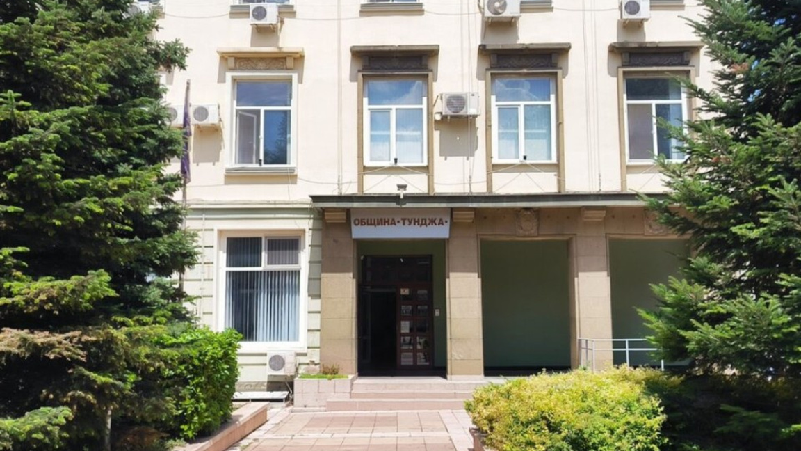 Община Тунджа отпуска и тази година стипендии за млади таланти