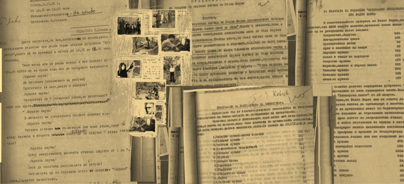 Радио Варна на 90 - епизод 5