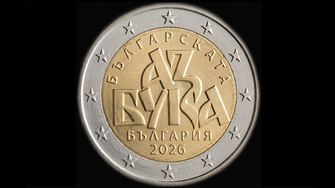 Unbekannter EU-Staat blockiert bulgarische 2-Euro-Münze zur kyrillischen Schrift