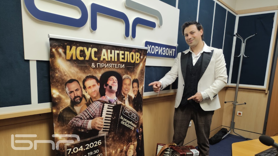 Исус Ангелов