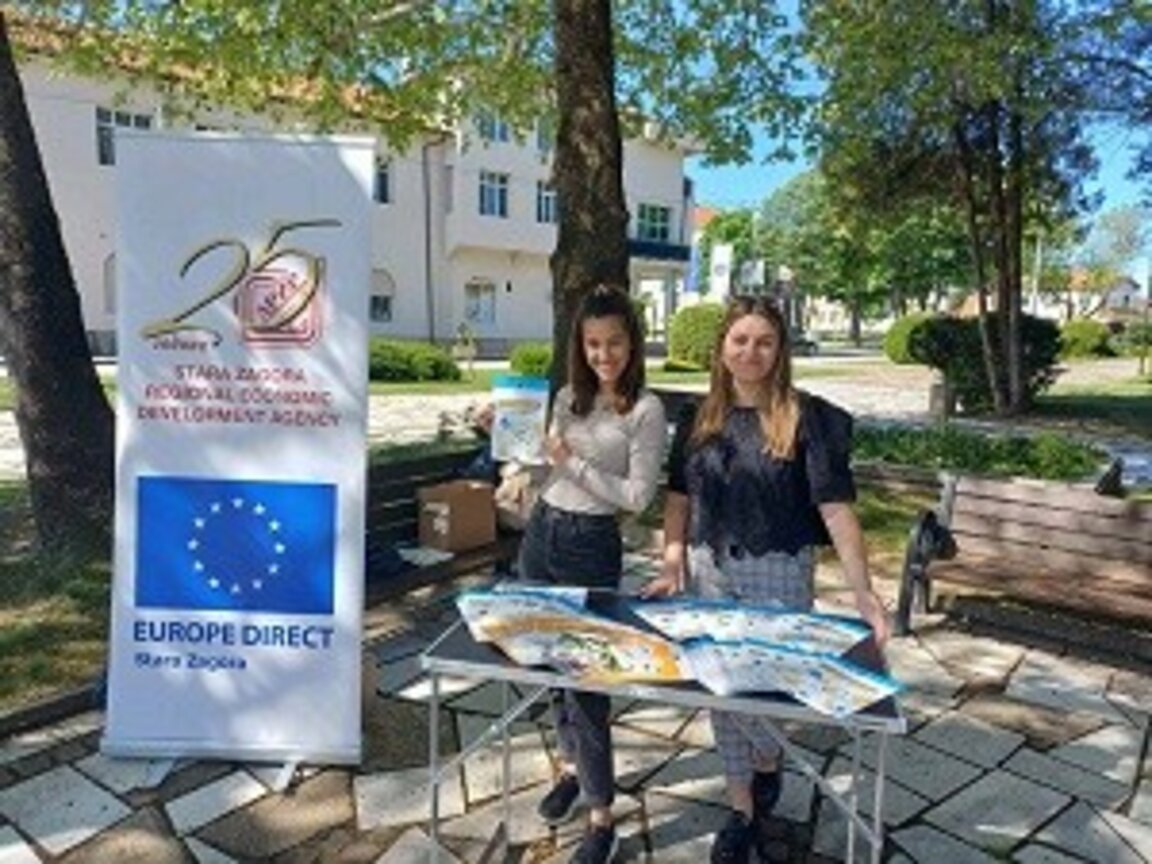 С дискусия за еврото сред младежи и експерти отбелязват Деня на Европа в Стара Загора