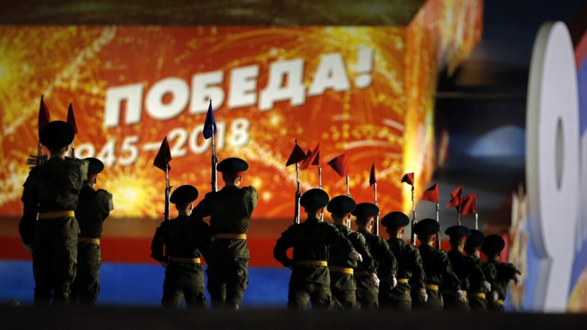 В Москва се провежда традиционен военен парад за Деня на победата