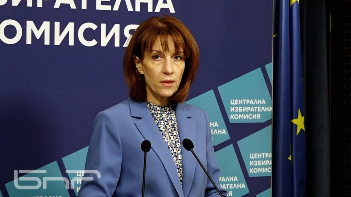 Kamelia Neykova