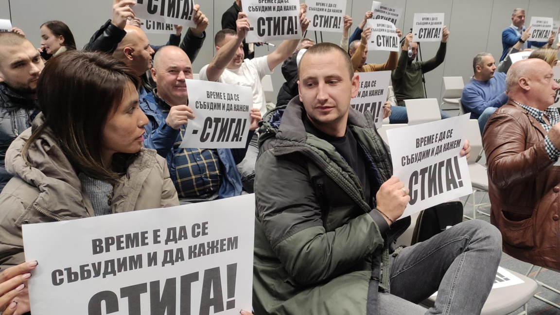 Бизнес организации дадоха срок на кабинета до 15 декември за нов бюджет