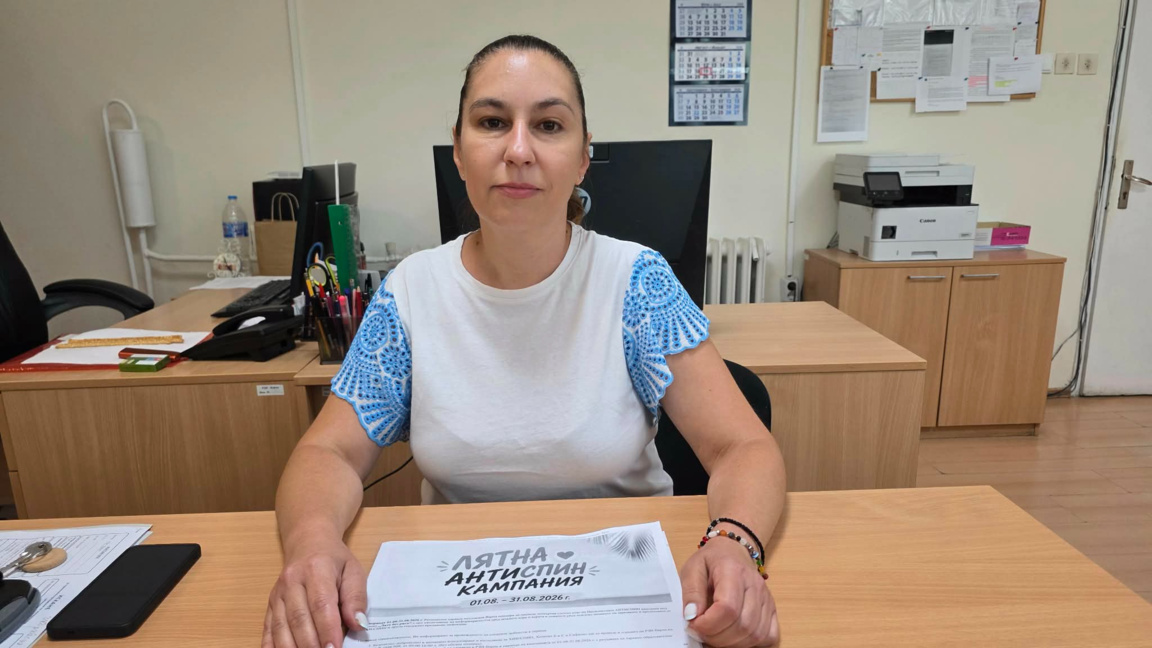 Гергана Велева-държавен здравен инспектор