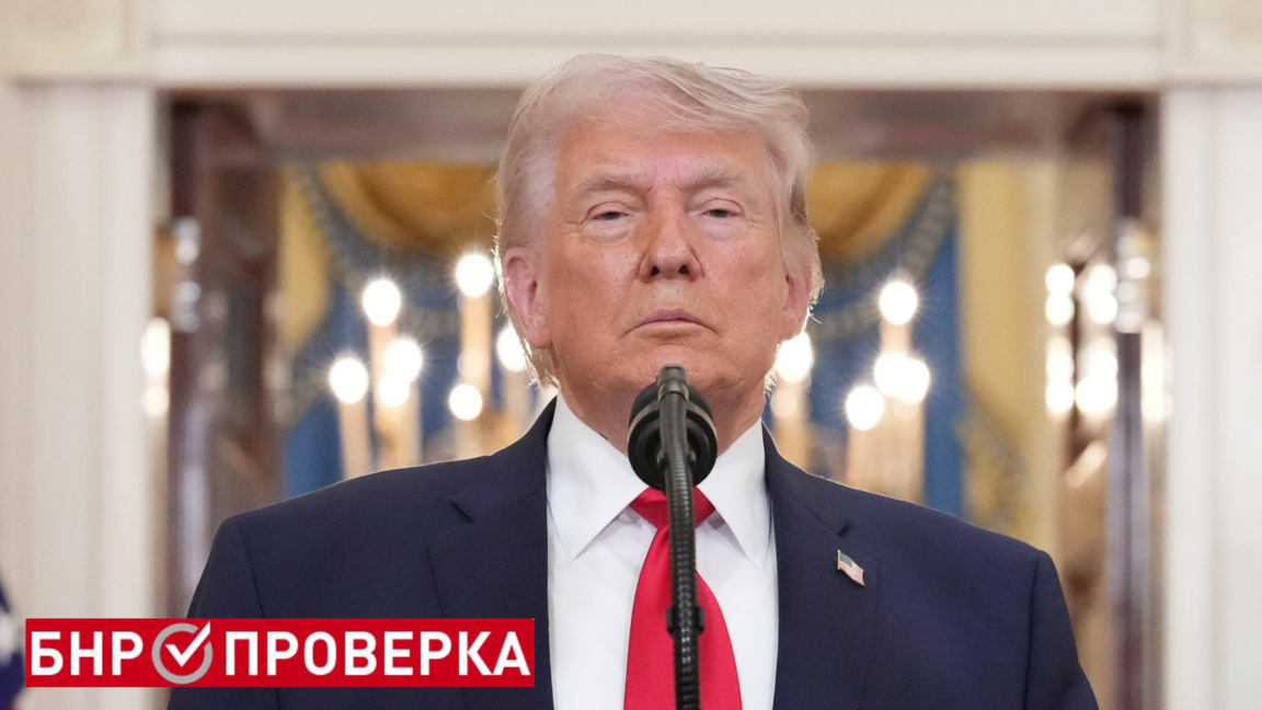 Забранено ли е на Доналд Тръмп да посещава Австралия?