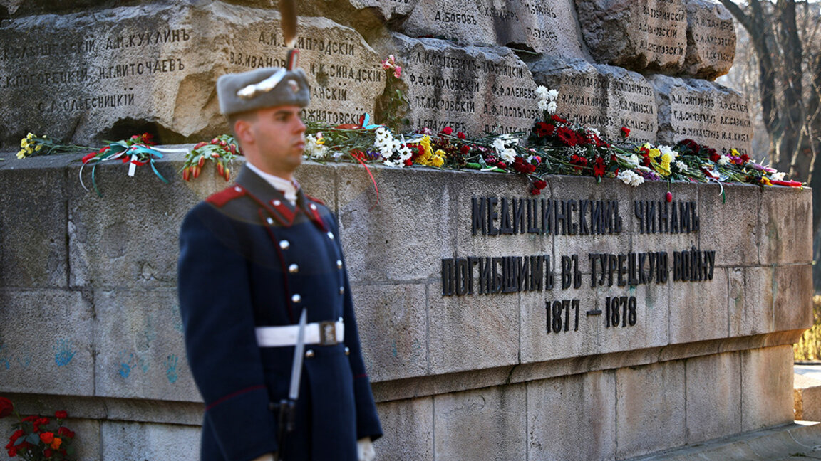 Почит към паметта на медиците, загинали в Руско-турската война 1877-78 г.