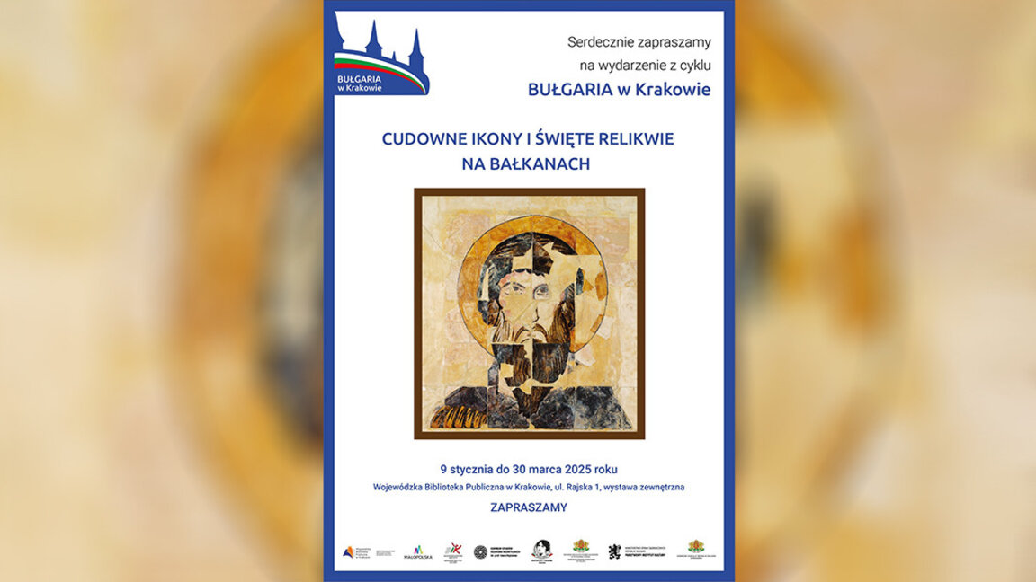 Изложба "Чудотворни икони и свети мощи на Балканите" се открива в Краков