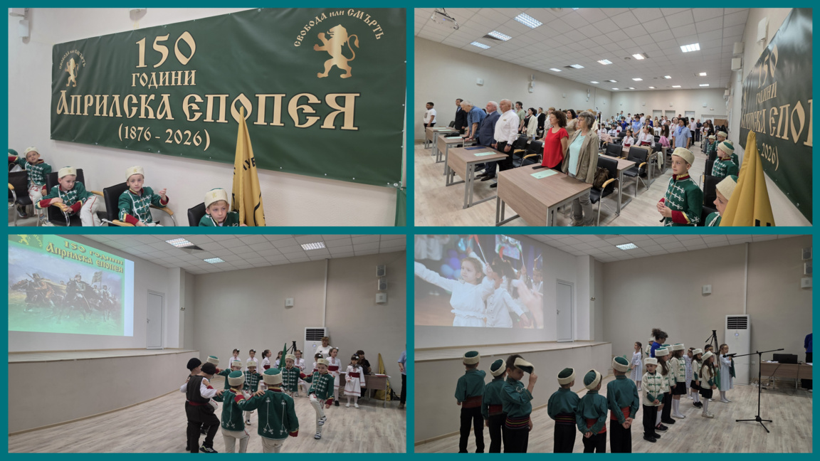 Снимката на 4 юни 2026 година