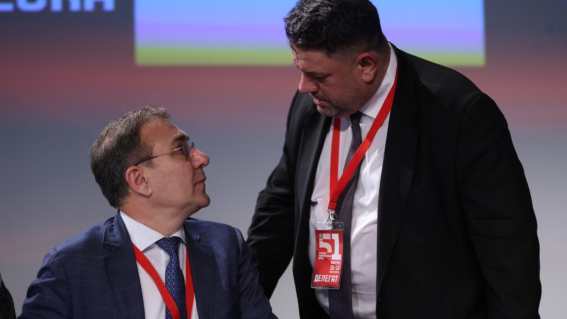 Борислав Гуцанов и Атанас Зафиров на Конгреса на БСП, 15 февруари 2025 г.