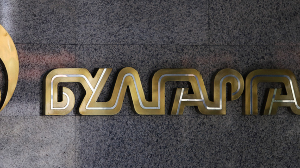 Bulgargaz reclama un precio más alto del gas natural  