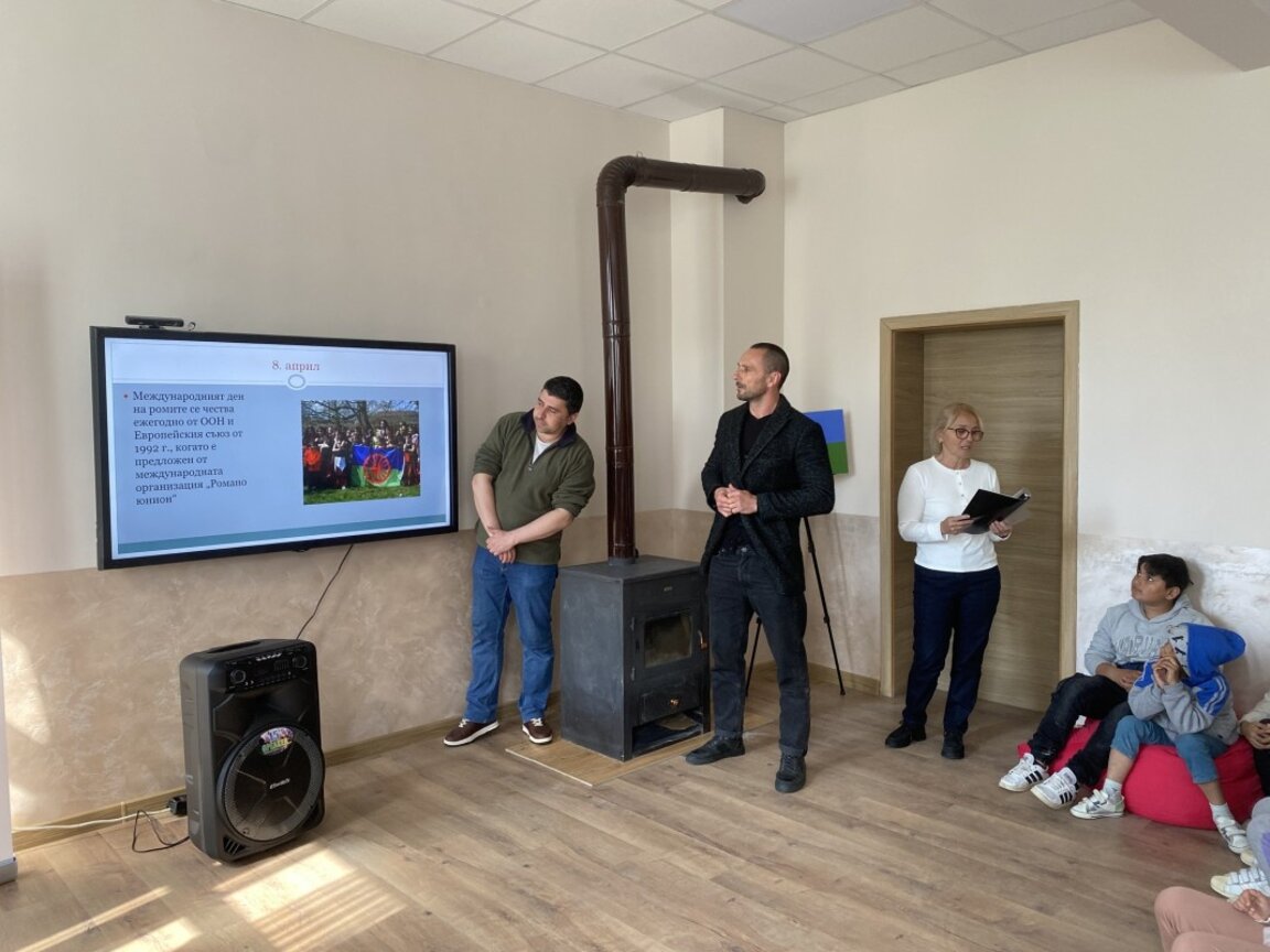 Младежки център Кърджали отбеляза в село Перпепек международният ден на ромите