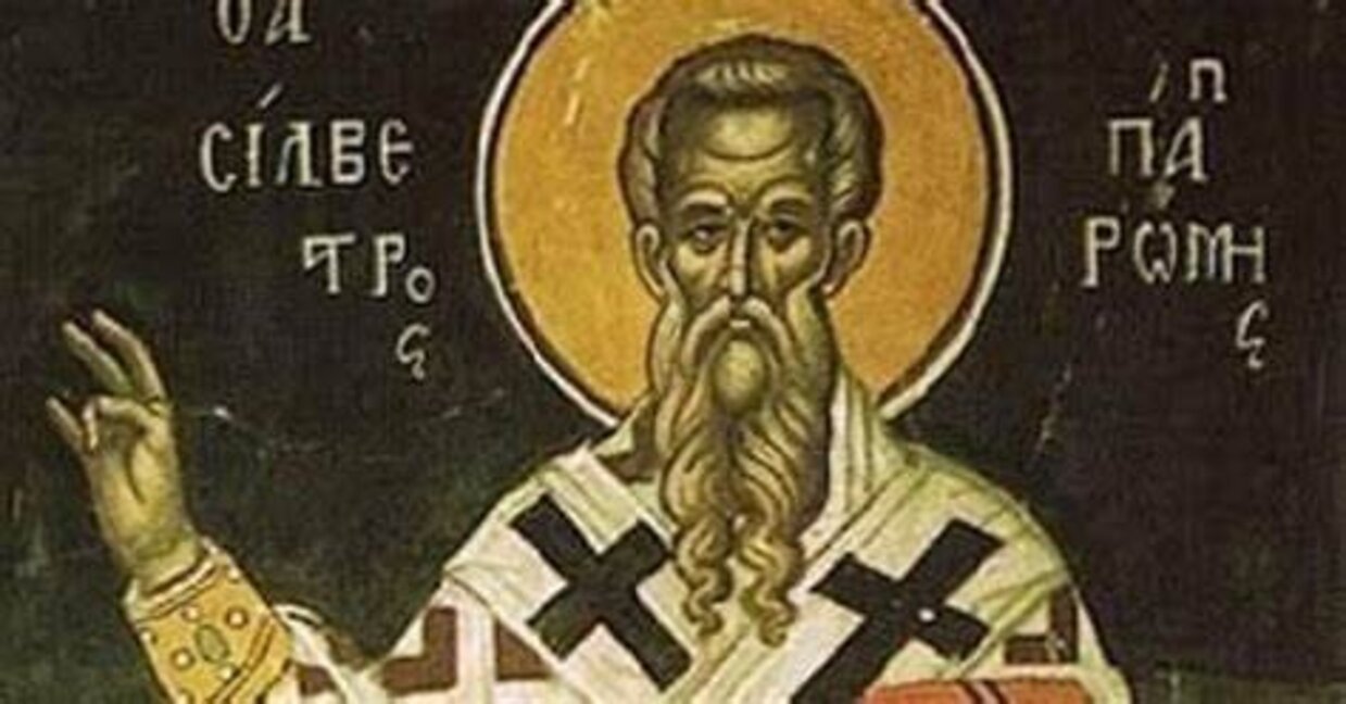 Св.Силвестър