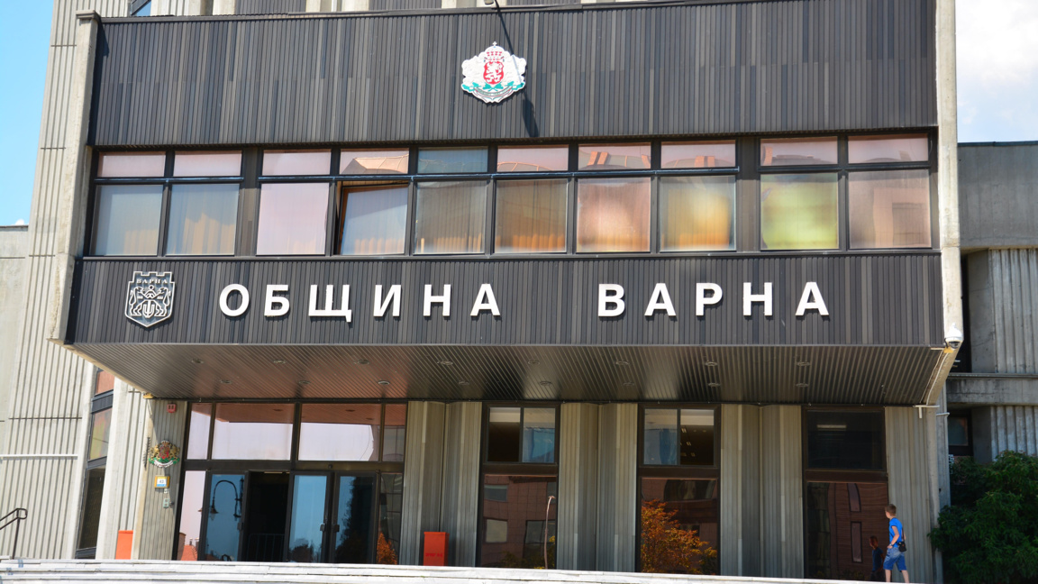 Община Варна