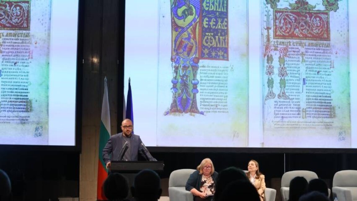 Лекции по болгаристике играют значимую роль в пробуждении интереса к Болгарии по всему миру