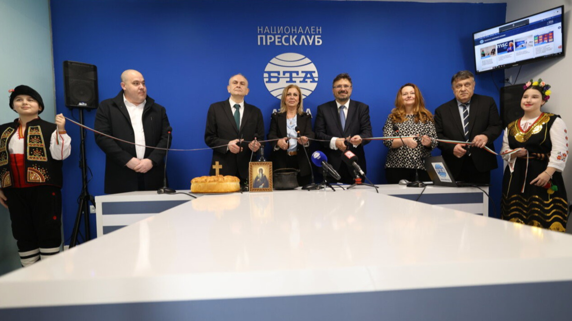 The opening of  BTA's national press club in Athens