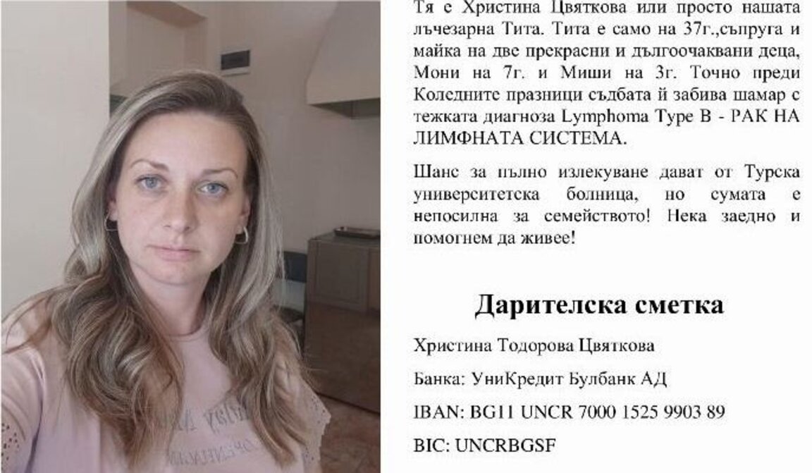 В Горна Оряховица танцуват благотворително за лечението на Христина Цвяткова