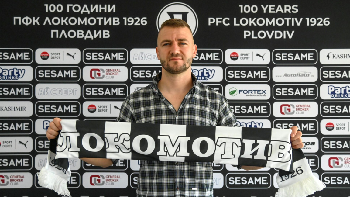 Венцислав Христов