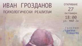 Иван Грозданов се завръща в България с изложба за човешките емоции