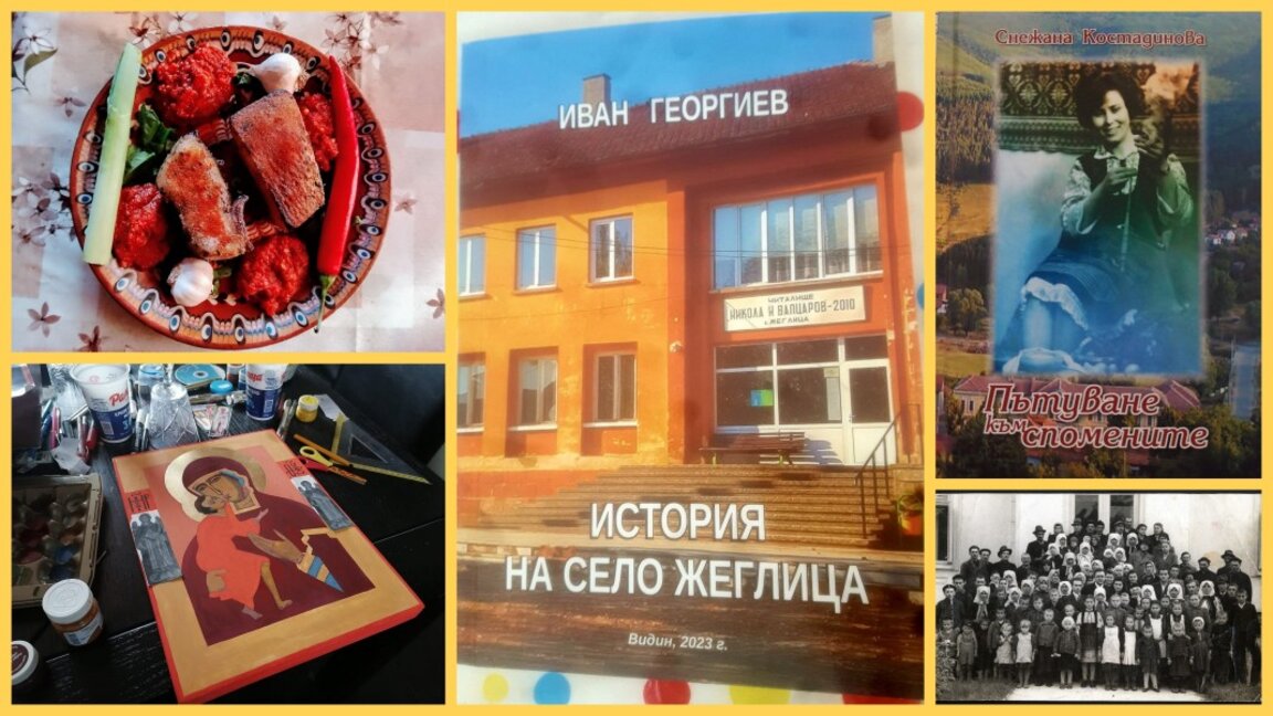 "Неделник" от 4 февруари 2024 година