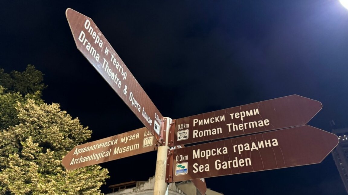 Слагат над 1000 камери за видеонаблюдение във Варна