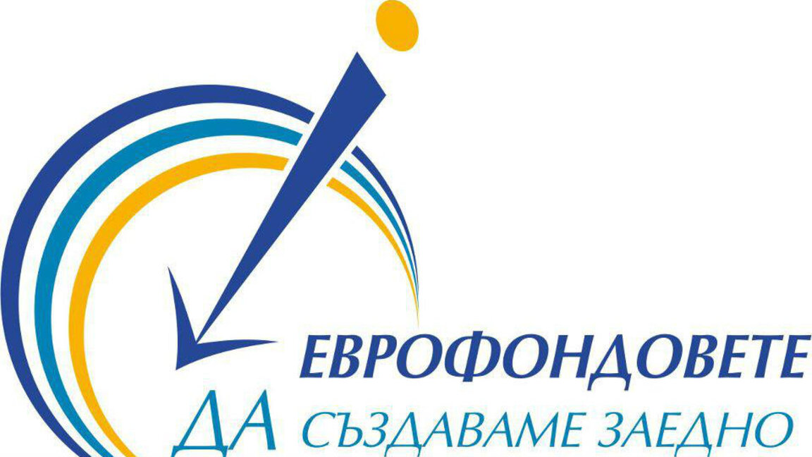 Представиха възможностите за еврофинансиране във Враца
