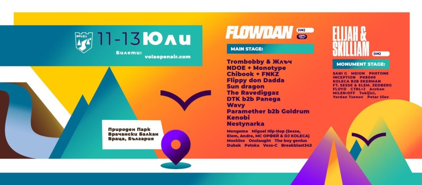 Юбилейното издание на Vola Open Air започва на връх Околчица