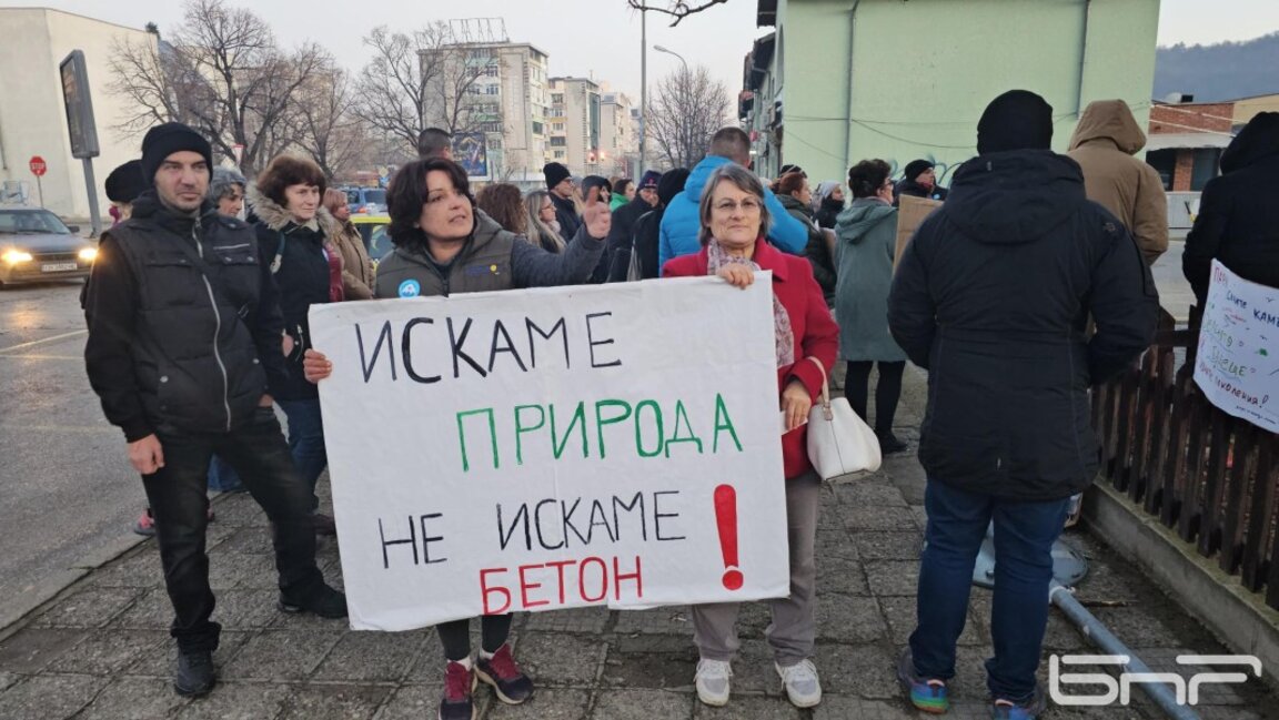 Протестиращи в Сливен