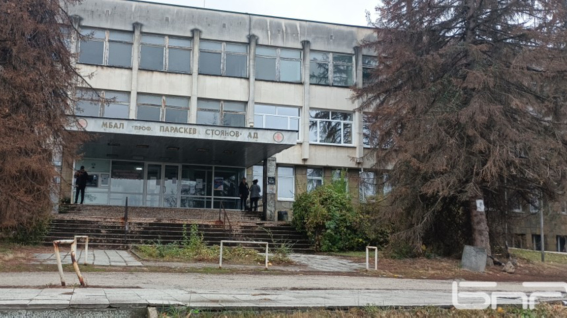 МБАЛ - Ловеч