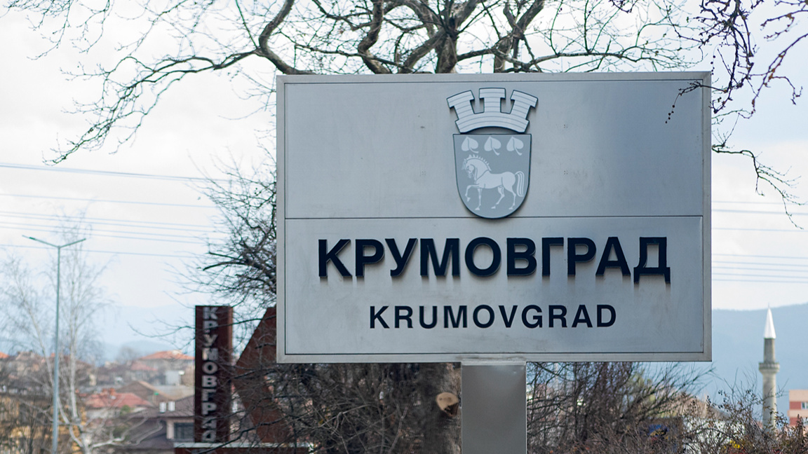 Крумовград с пета поредна победа