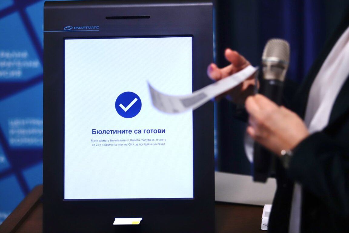 Интерактивна електронна разяснителна брошура за изборите на 9 юни