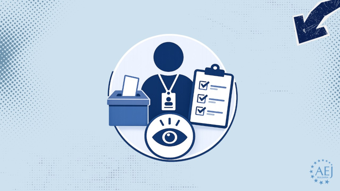 АЕЖ: Парламентарните избори на 19 април протекоха без съществени нарушения