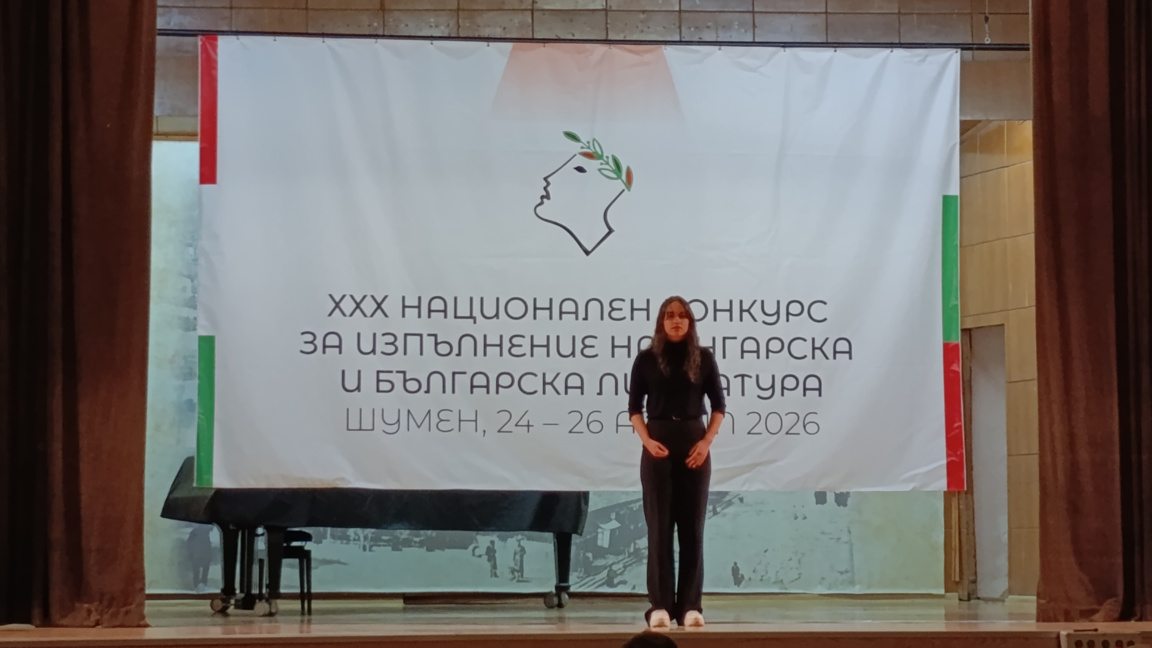 XXX конкурс за унгарска и българска литература
