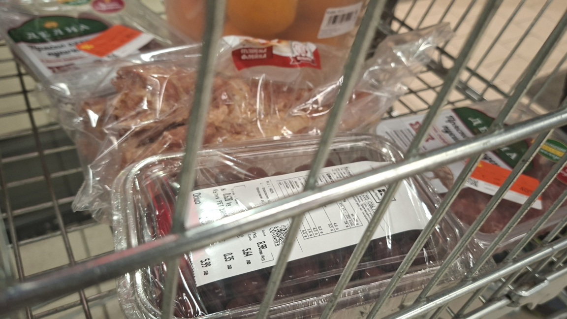 Продукти