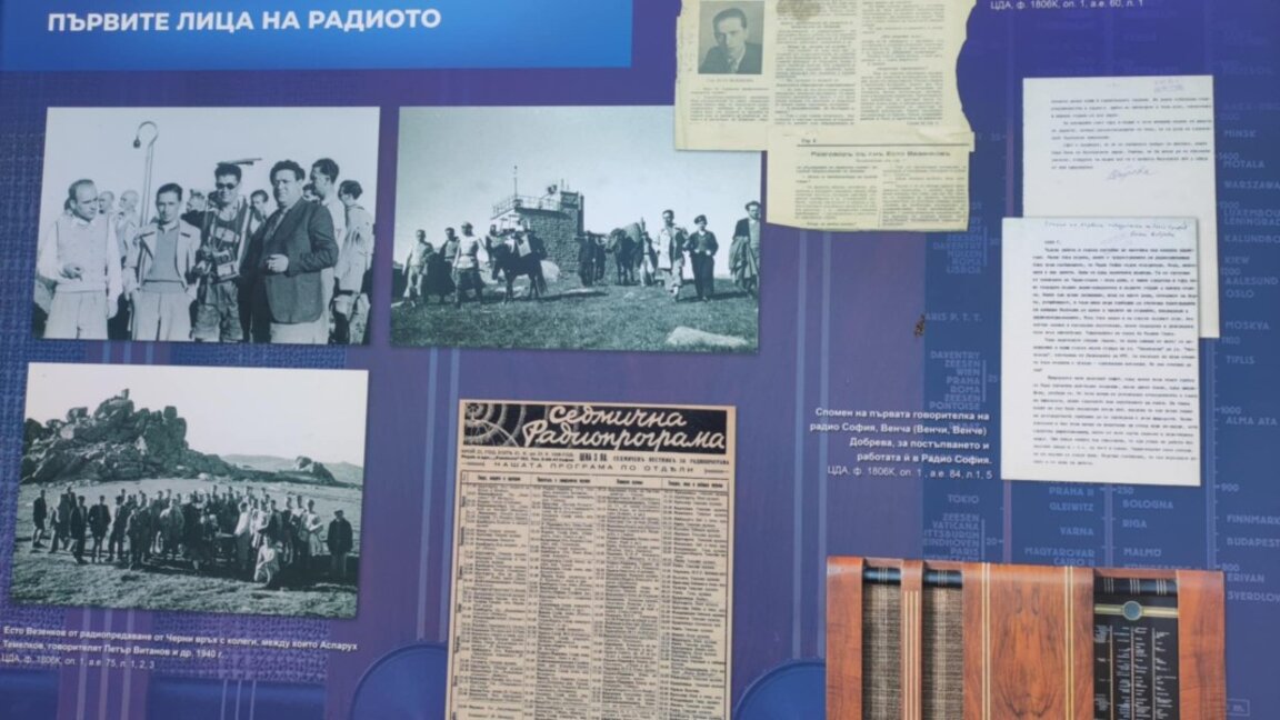 Изложба за историята на БНР ще бъде открита в Бургас