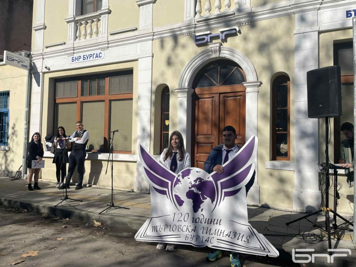 Събитие, посветено на Георги Шагунов, се проведе пред БНР Бургас