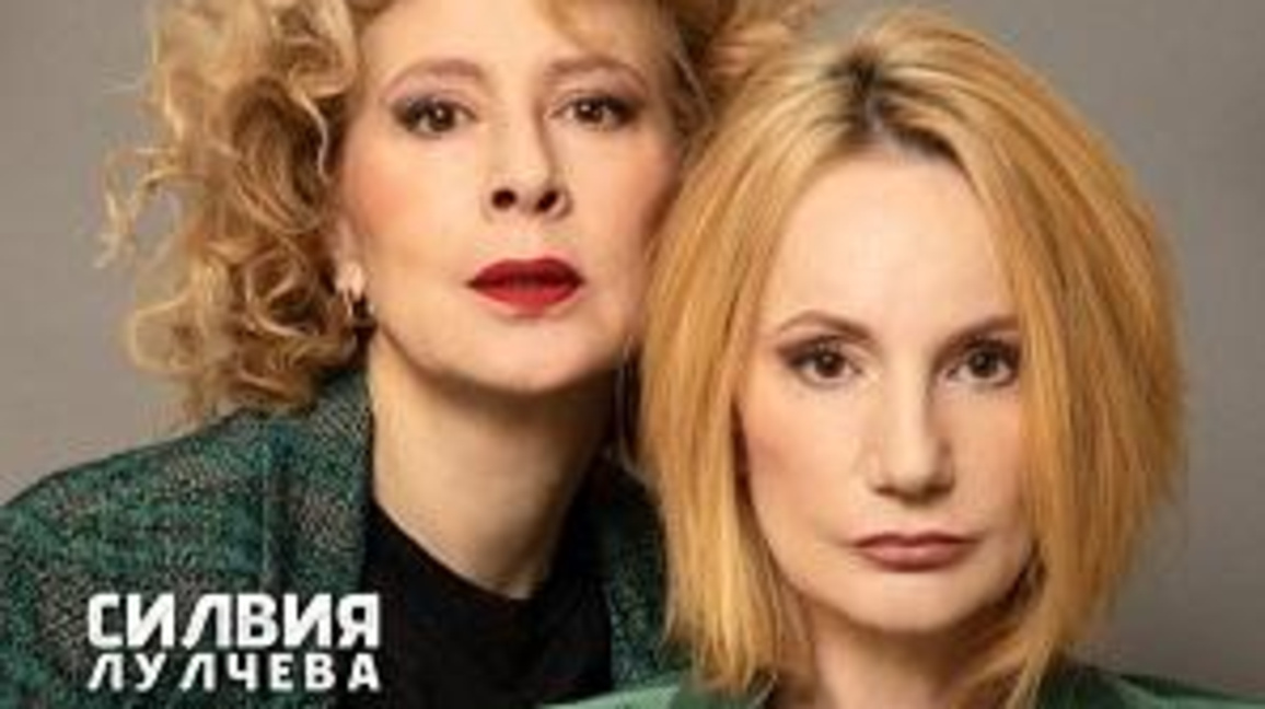 Актрисата Силвия Лулчева за вдъхновенията на сцената и в живота