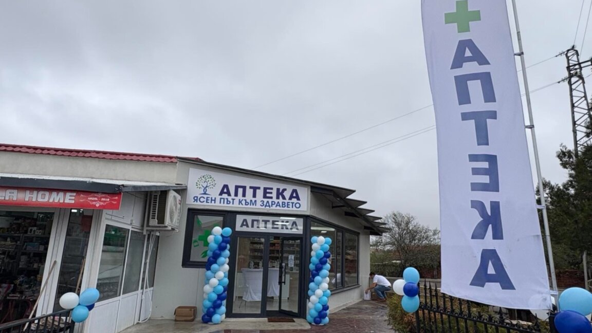 Yasenovets köyünde 8 yıl aradan sonra eczane açıldı