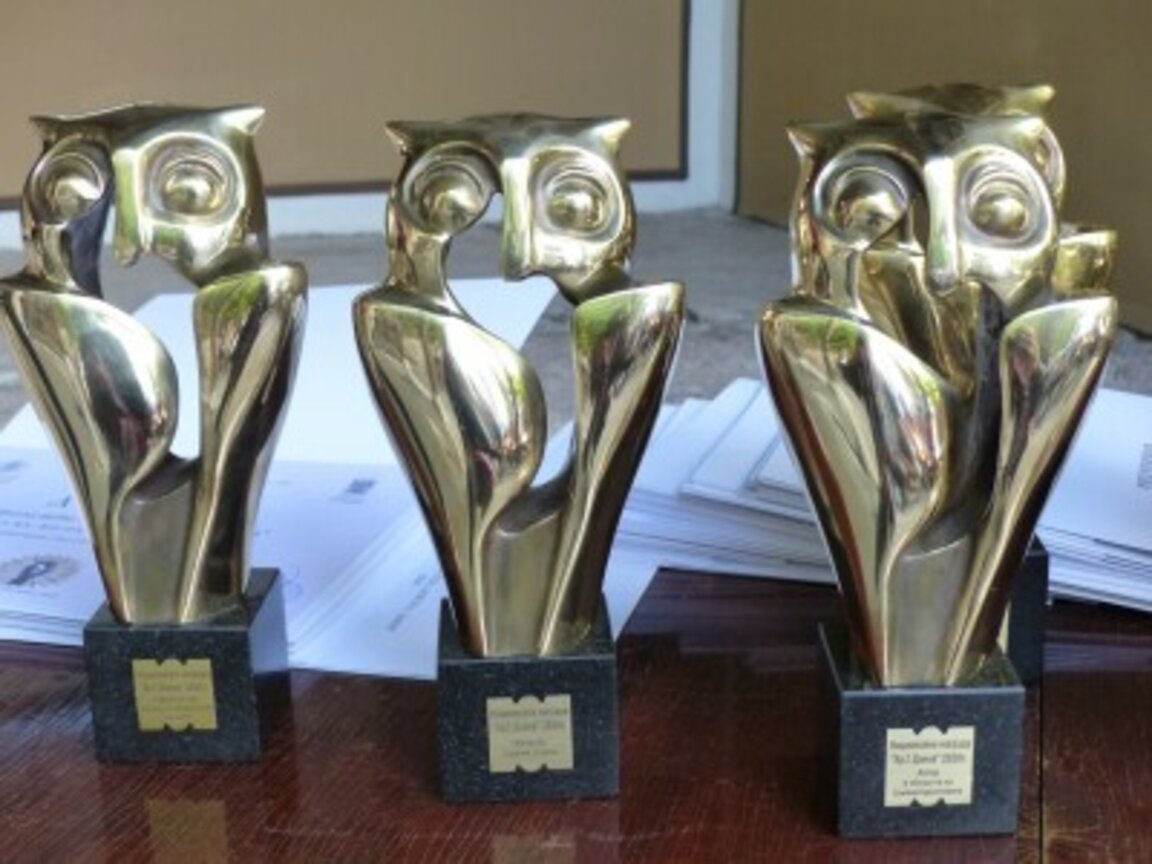 Националната награда "Христо Г. Данов" навършва четвърт век