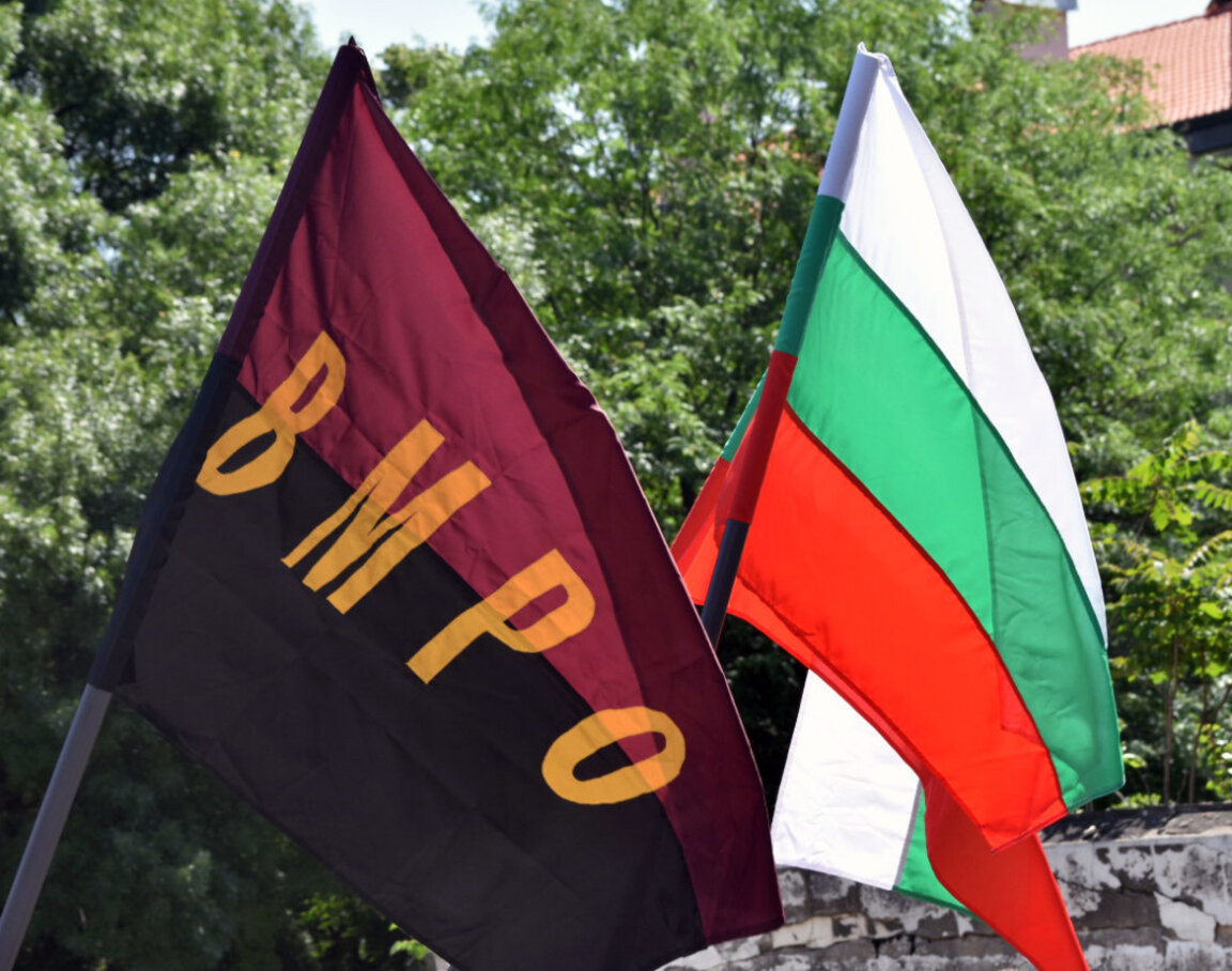 ВМРО излиза на протест заради репресиите на българите в РСМ
