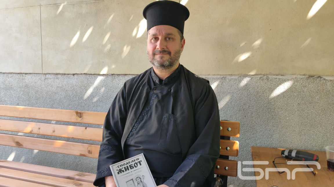 Отец Стелиян Кунев представя новата си книга "Споделен живот" 