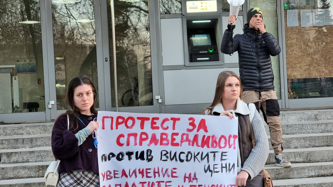 Граждани на Монтана протестираха срещу високите цени и ниските доходи, 13 март 2026 г.
